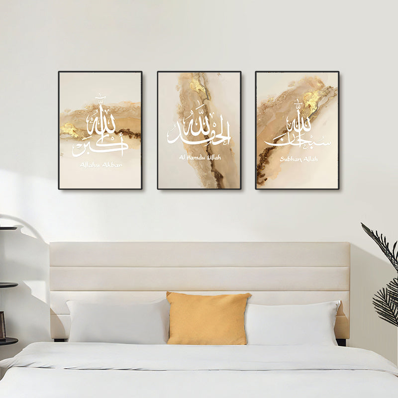 Neutral Tones Islamic Calligraphy Canvas Set – Subhan Allah, Alhamdulillah, Allahu Akbar (3-Piece)