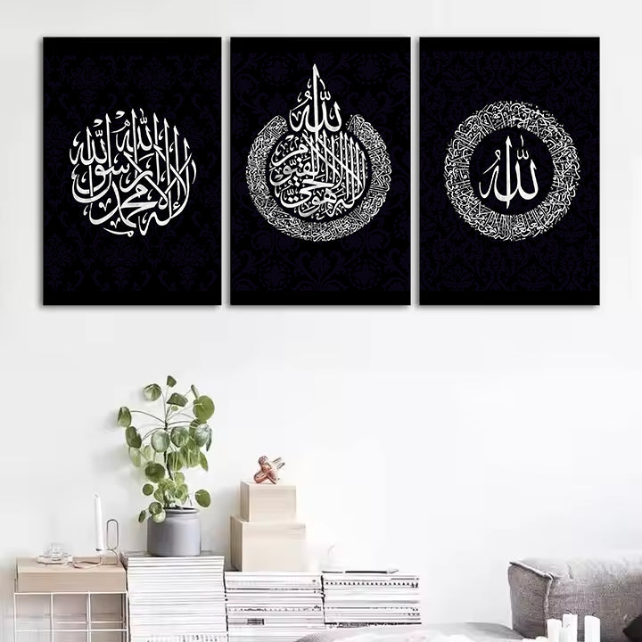 Black Elegance Islamic Calligraphy Set – Shahada, Asma’ul Husna, Allah (3-Piece)
