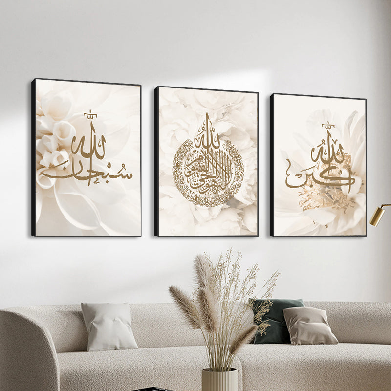 White Blossom Arabic Calligraphy Canvas Set – SubhanAllah, Asma’ul Husna, Allahu Akbar (3-Piece)