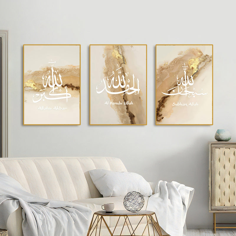 Neutral Tones Islamic Calligraphy Canvas Set – Subhan Allah, Alhamdulillah, Allahu Akbar (3-Piece)