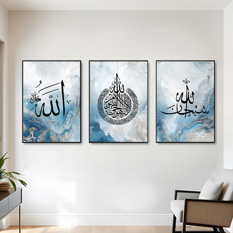 Royal Blue Arabic Calligraphy Canvas Set – 3-Piece Islamic Wall Art