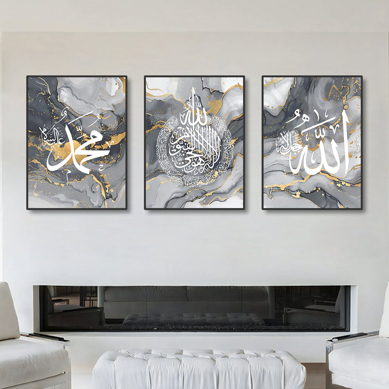 Divine Marble Arabic Calligraphy Canvas Set (3-Piece)