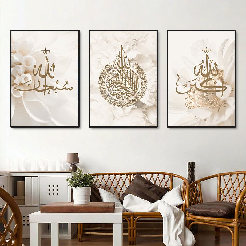 White Blossom Arabic Calligraphy Canvas Set – SubhanAllah, Asma’ul Husna, Allahu Akbar (3-Piece)