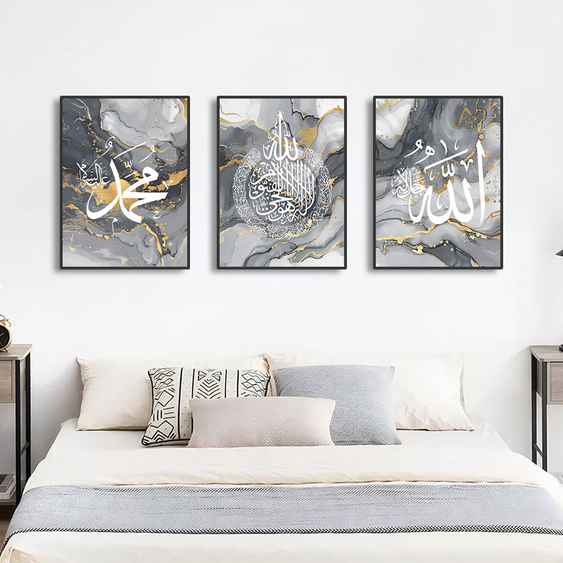 Divine Marble Arabic Calligraphy Canvas Set (3-Piece)
