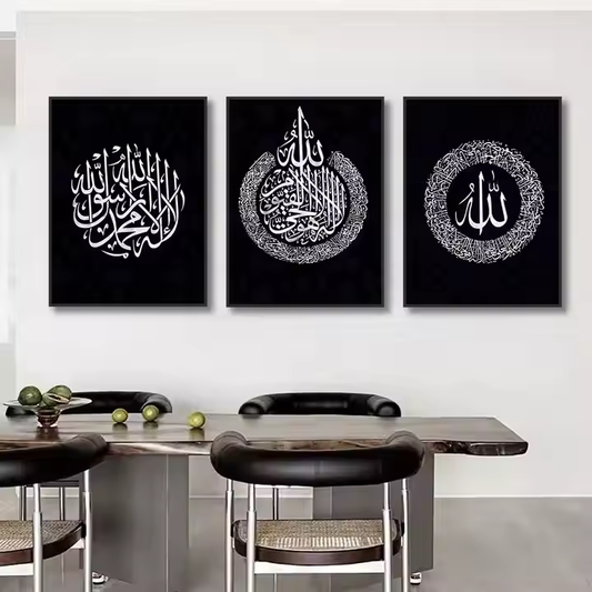 Black Elegance Islamic Calligraphy Set – Shahada, Asma’ul Husna, Allah (3-Piece)
