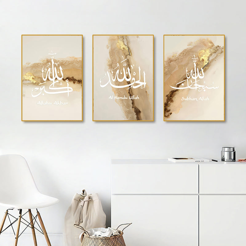 Neutral Tones Islamic Calligraphy Canvas Set – Subhan Allah, Alhamdulillah, Allahu Akbar (3-Piece)