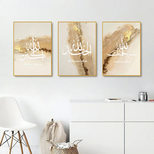 Neutral Tones Islamic Calligraphy Canvas Set – Subhan Allah, Alhamdulillah, Allahu Akbar (3-Piece)