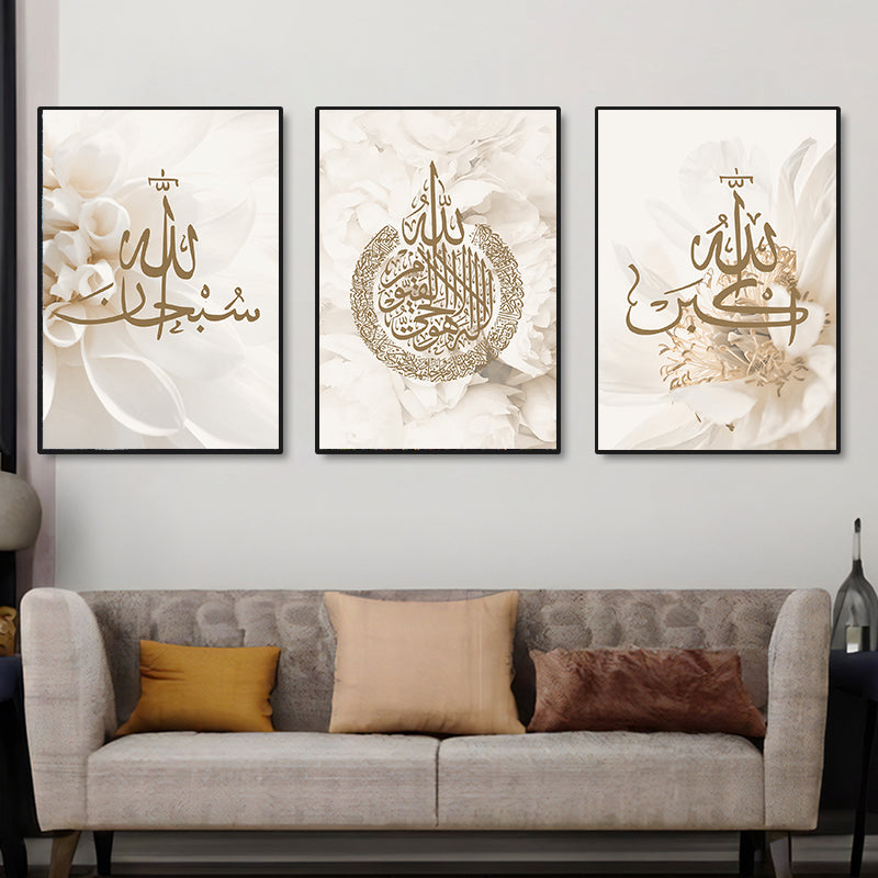 White Blossom Arabic Calligraphy Canvas Set – SubhanAllah, Asma’ul Husna, Allahu Akbar (3-Piece)
