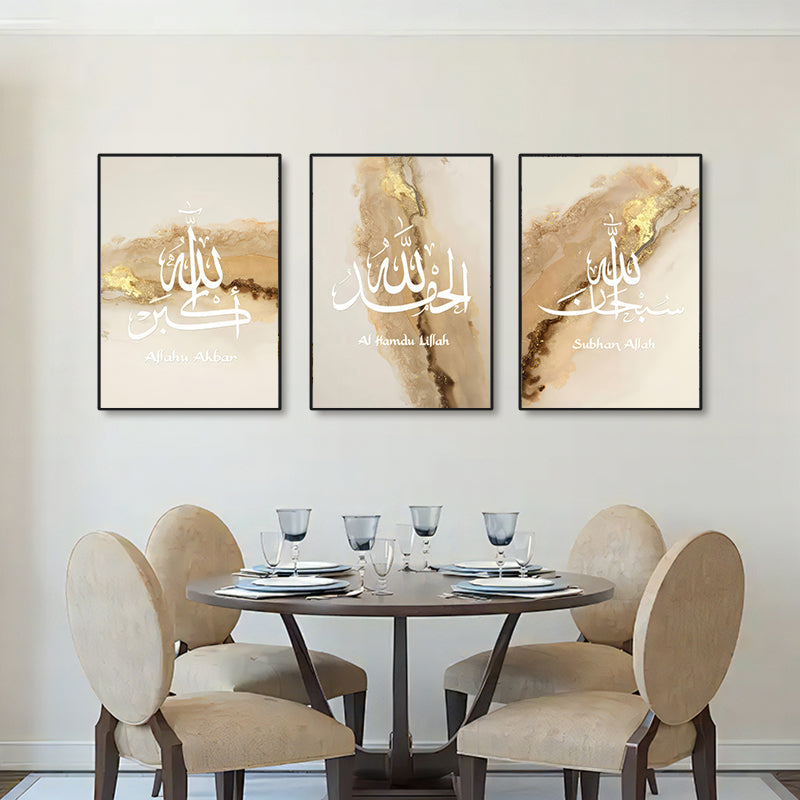 Neutral Tones Islamic Calligraphy Canvas Set – Subhan Allah, Alhamdulillah, Allahu Akbar (3-Piece)