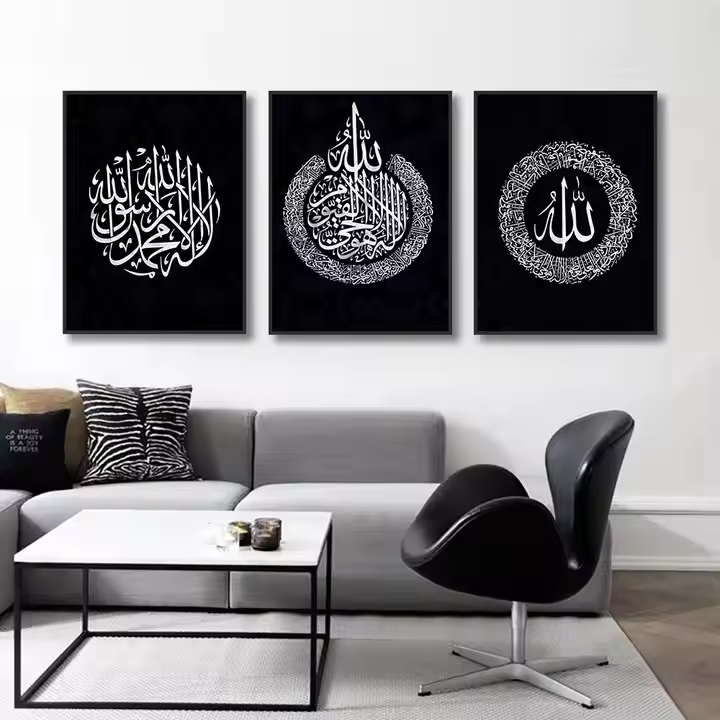 Black Elegance Islamic Calligraphy Set – Shahada, Asma’ul Husna, Allah (3-Piece)