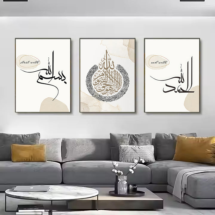 Minimalist Islamic Calligraphy Set – Start with Bismillah, Asma’ul Husna, End with Alhamdulillah (3-Piece