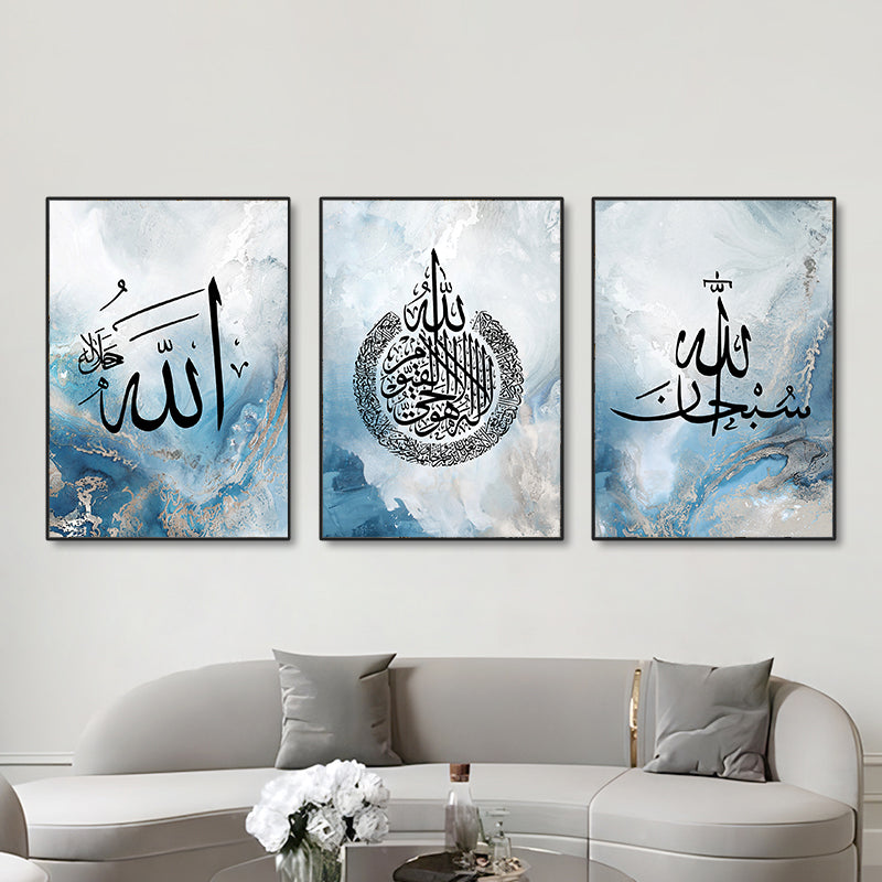 Royal Blue Arabic Calligraphy Canvas Set – 3-Piece Islamic Wall Art