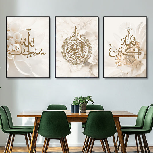 White Blossom Arabic Calligraphy Canvas Set – SubhanAllah, Asma’ul Husna, Allahu Akbar (3-Piece)