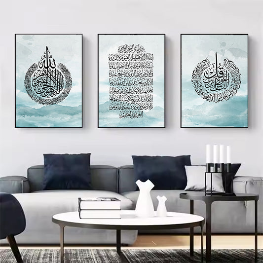 Blue Serenity Islamic Calligraphy Set – Asma’ul Husna, Ayat al-Kursi, Surah Al-Ikhlas