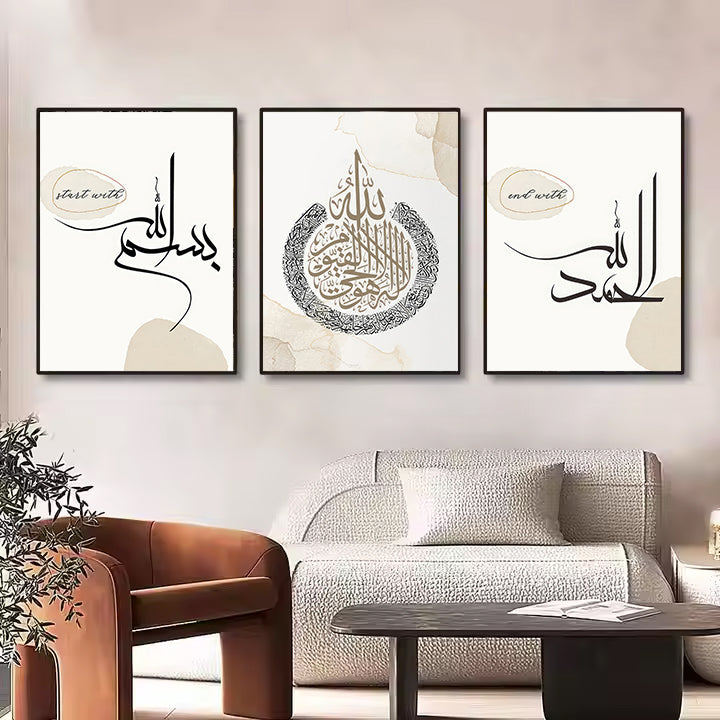 Minimalist Islamic Calligraphy Set – Start with Bismillah, Asma’ul Husna, End with Alhamdulillah (3-Piece